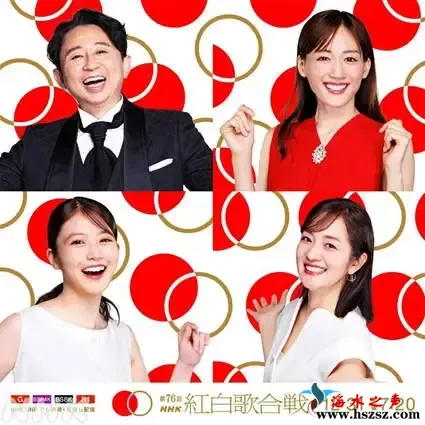 第76回NHK红白歌会.webp