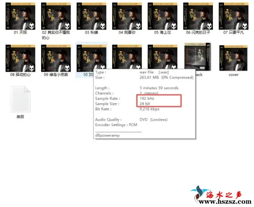岩贵   天际之歌