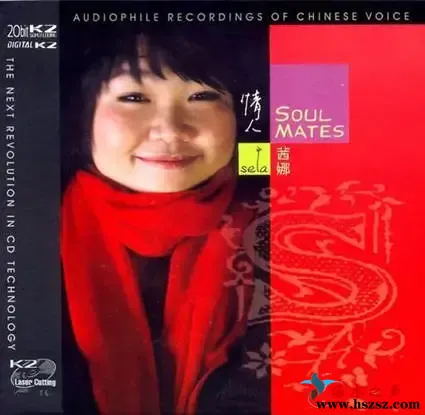 情人 Soul Mates.webp