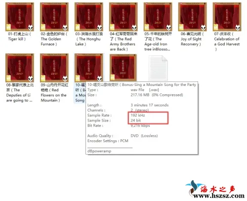 宁峰   红色小提琴