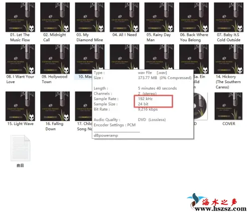 群星   老虎鱼人声精选4