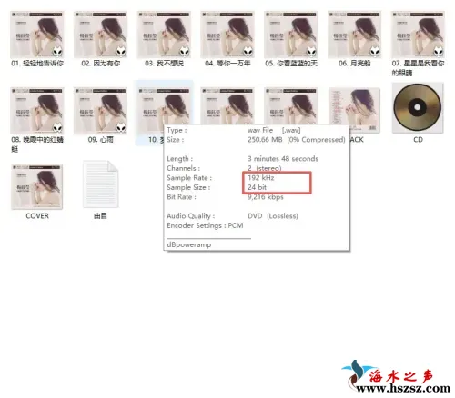 杨钰莹   轻轻地告诉