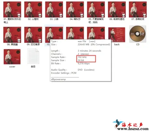 姚璎格   红·苏联经典