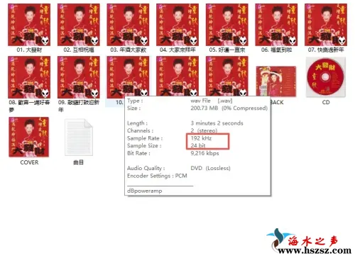 小凤凤   新年大发财风格(首版)