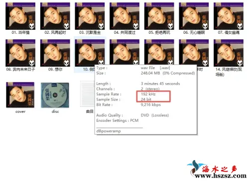 张国荣   2008粤语珍藏版