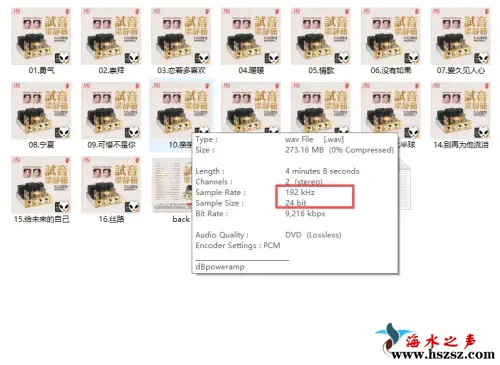 梁静茹   试音梁静茹