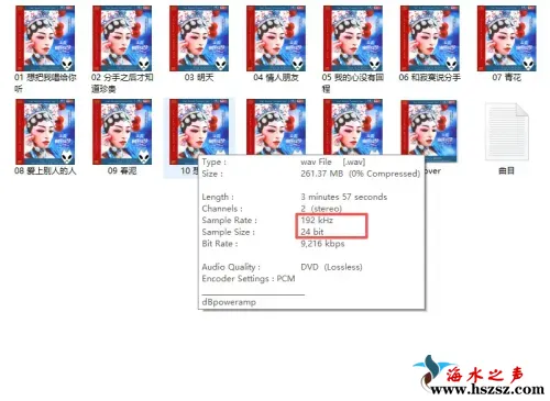 孟蕾   幽兰如梦