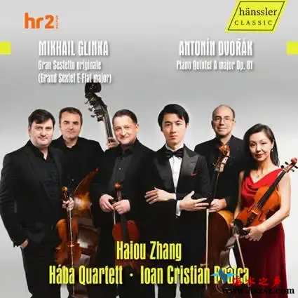 格林卡, 德沃夏克 室内乐作品集.webp