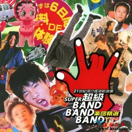 超级BAND BAND BAND.webp