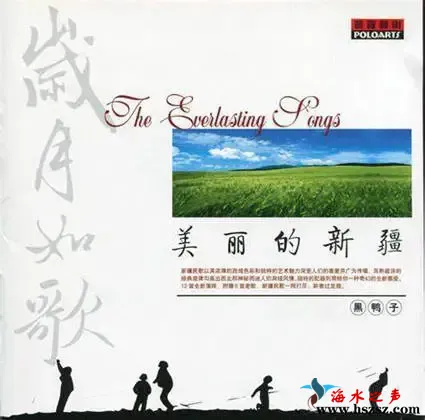 岁月如歌美丽的新疆7.webp