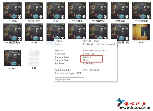 冯乔   回忆 超重人声低音炮