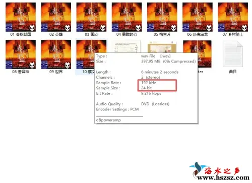 龙源   春秋战国