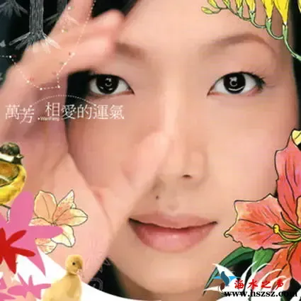 相爱的运气.webp