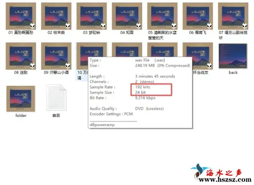 手风琴女声小合唱山河美