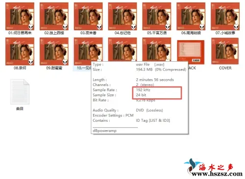 蒋小雨   2026小城故事