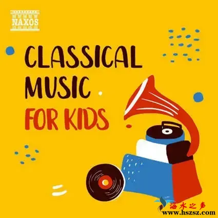 拿索斯Hi-Res音乐特辑 孩子们的古典乐.webp
