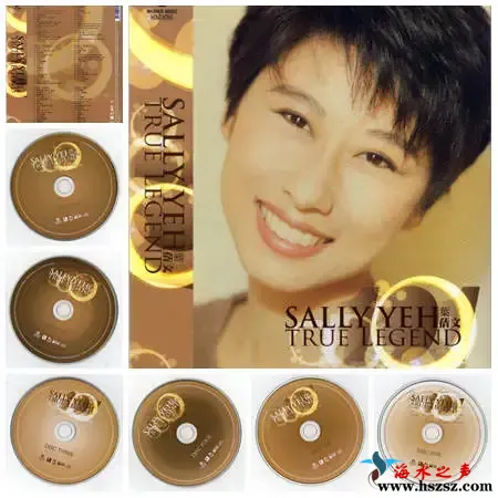 蒨文 True Legend.webp