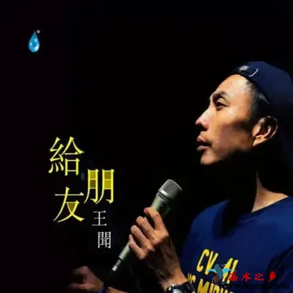 给朋友.webp