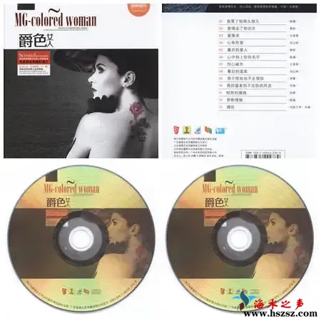 爵色女人.webp