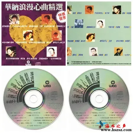 华纳浪漫心曲精选.webp