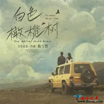 白色橄榄树.webp