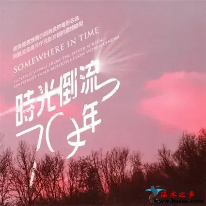 时光倒流70年.webp