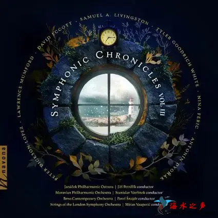 交响编年史, Vol. 3.webp