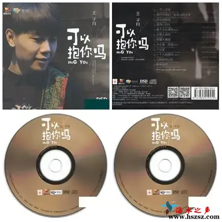 可以抱你吗.webp