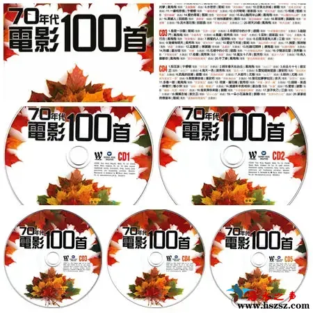 70年代电影100首.webp