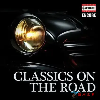路上听古典 (Classics on the Road).webp