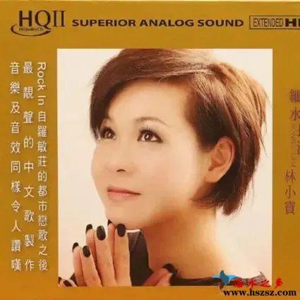 细水长流.webp