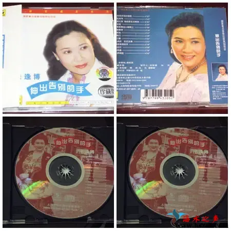 伸出告别的手.webp