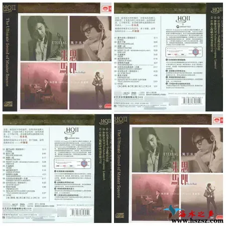属于永恒.webp