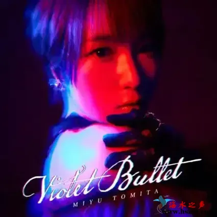 Violet Bullet.webp
