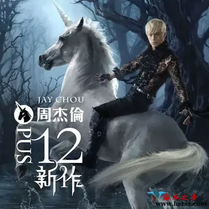 十二新作.webp