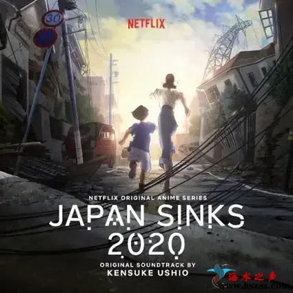 日本沉没2020.webp