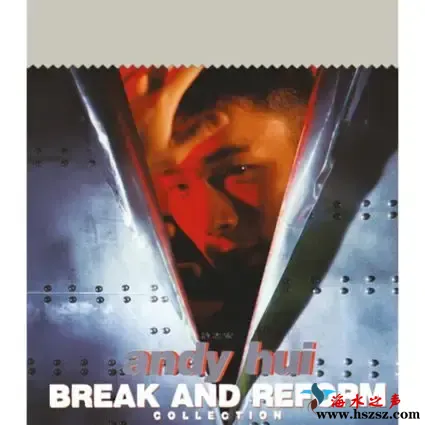 Break And Reform Collection.webp