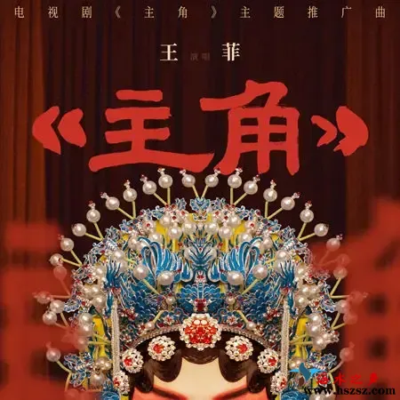 主角.webp