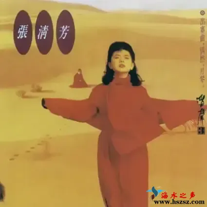 留声3 出塞曲.webp