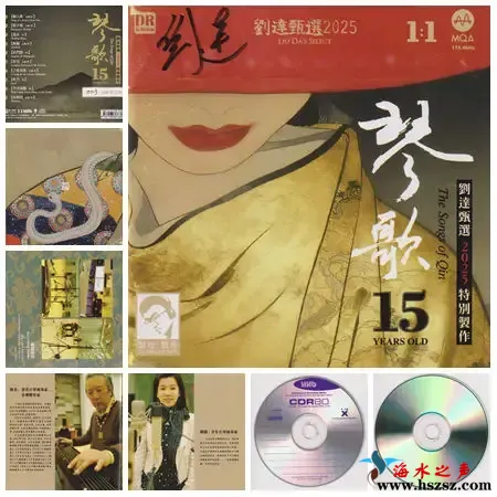 琴歌15周年.webp