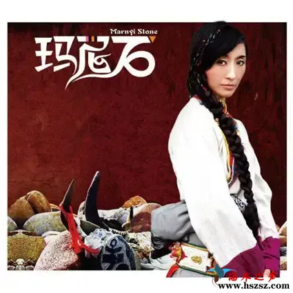 玛尼石.webp