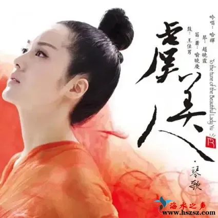 虞美人.webp