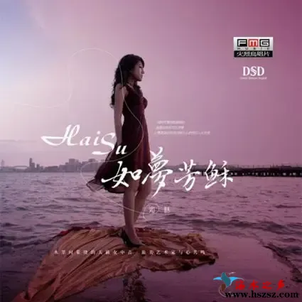 如梦芳稣.webp