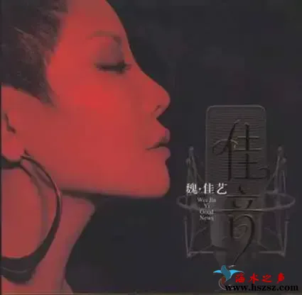 佳音.webp