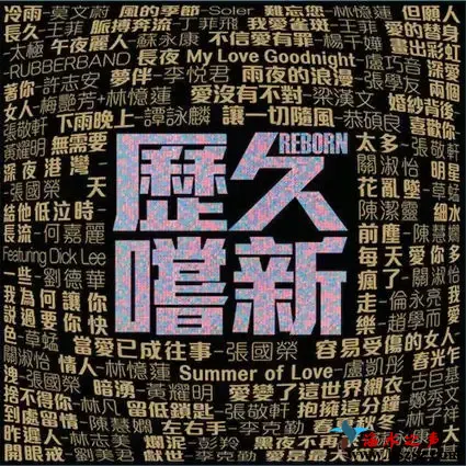 3CD] 国语流行.webp