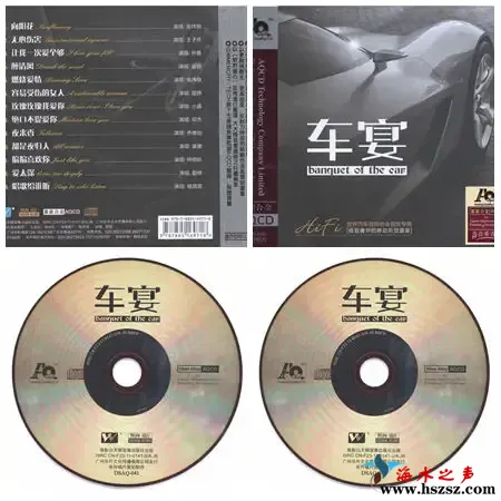 车宴.webp