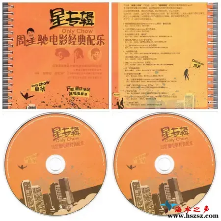周星驰电影经典配乐.webp