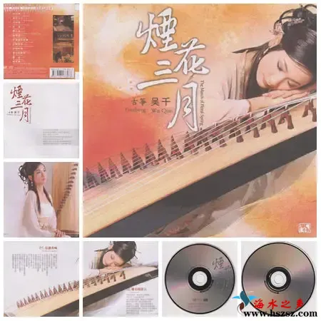 煙花三月.webp