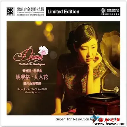旧情怀新经典 姚璎格·女人花 经典金曲精选.webp