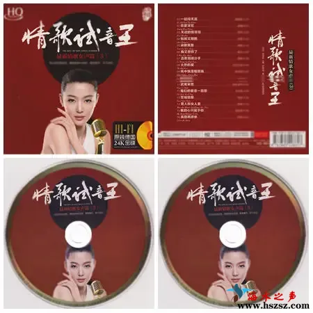 最新情歌女声篇.webp